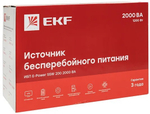 Источник бесперебойного питания  EKF SSW-2200