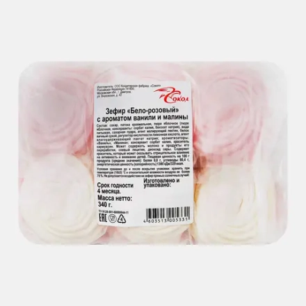 Зефир Ваниль и малина Сокол 340г