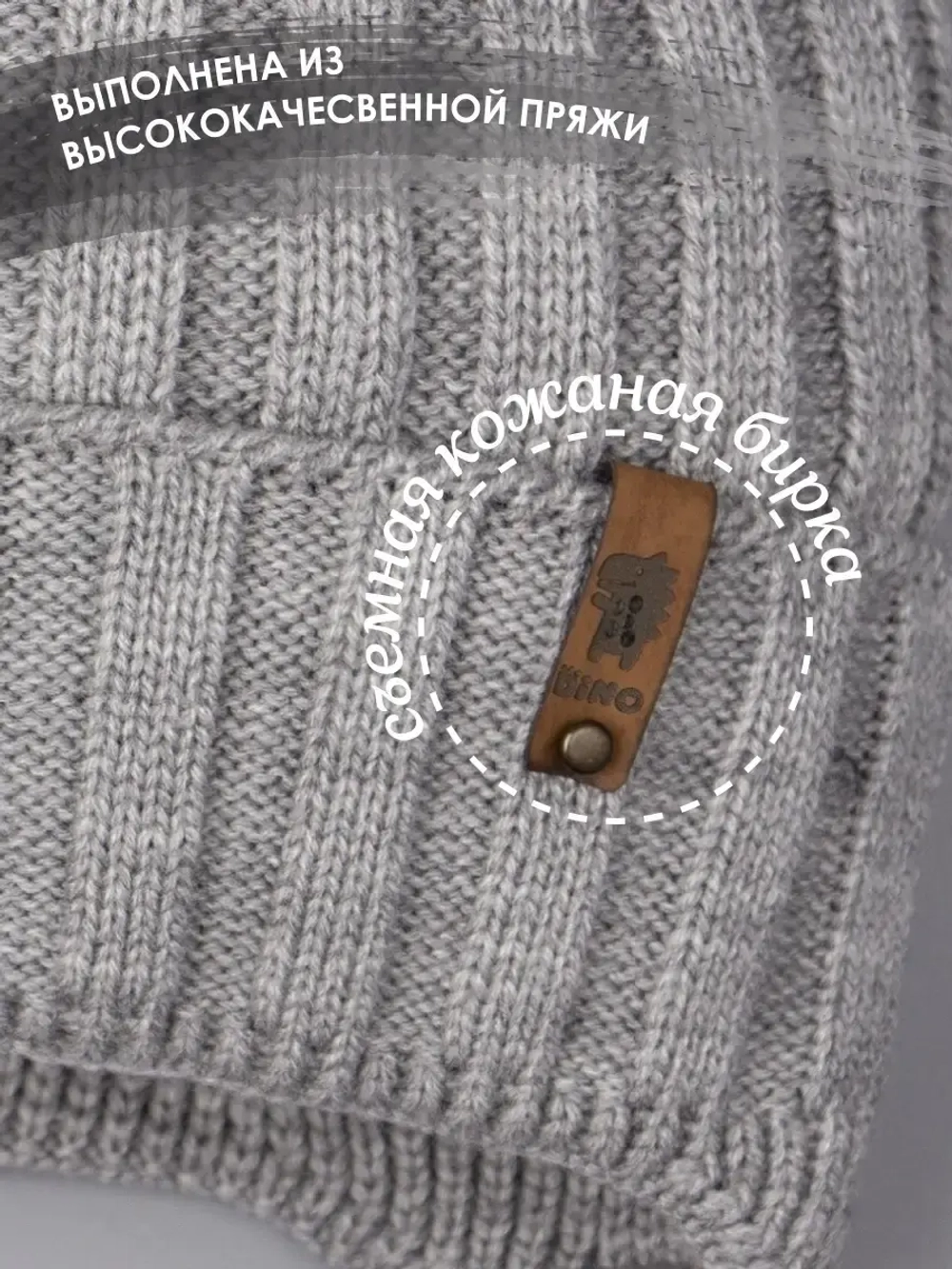 Шапка для мальчика осенняя на завязках