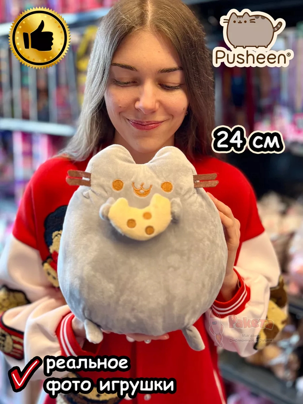 Мягкая игрушка Пушин Кот Федька Кэт плюшевый котик