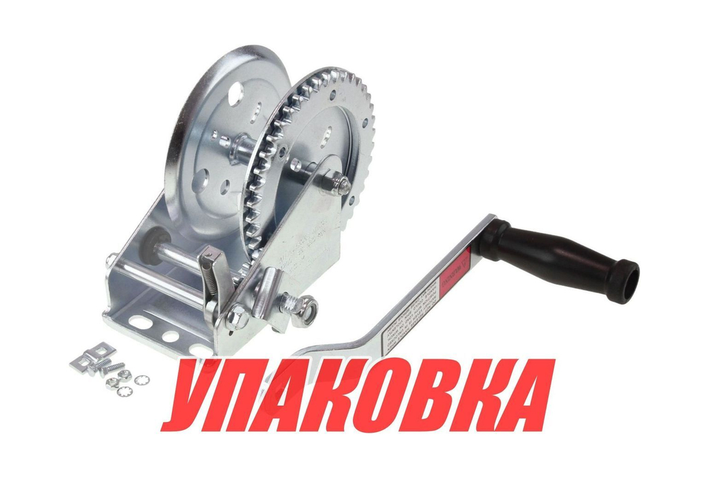 Лебедка для прицепа 1200 lbs (545 кг) (упаковка из 6 шт.)