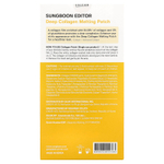 Sungboon Editor, Патчи для глубокого плавления с коллагеном, 3 набора, по 0,46 г (0,016 унции)