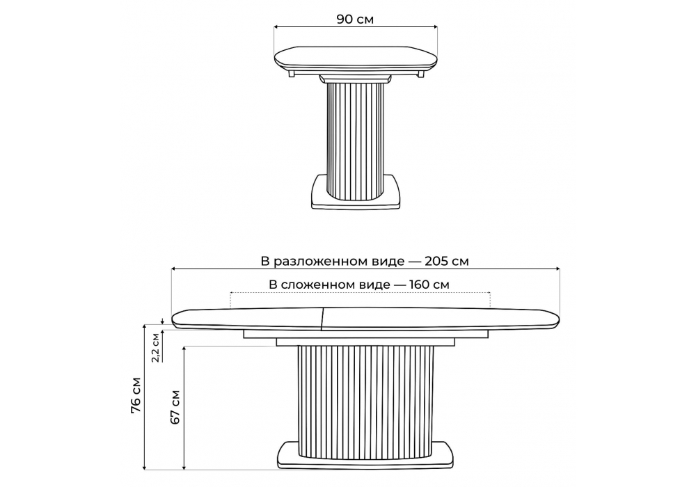 Керамический стол Woodville Фестер 160(205)х90 larka grey, черный