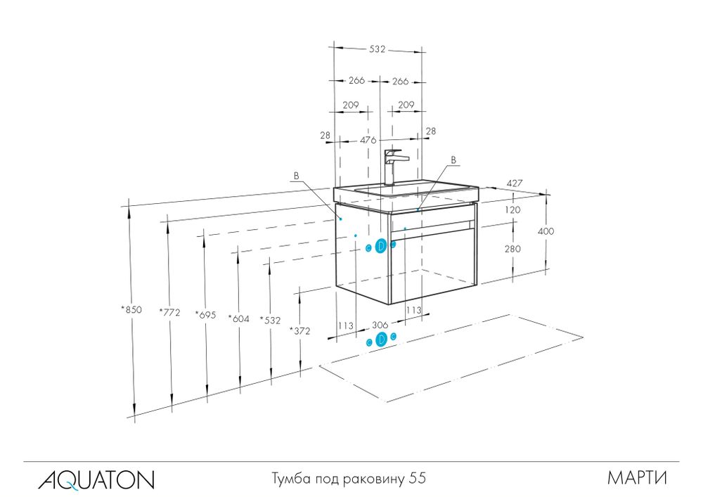 Тумба под раковину AQUATON Марти 55