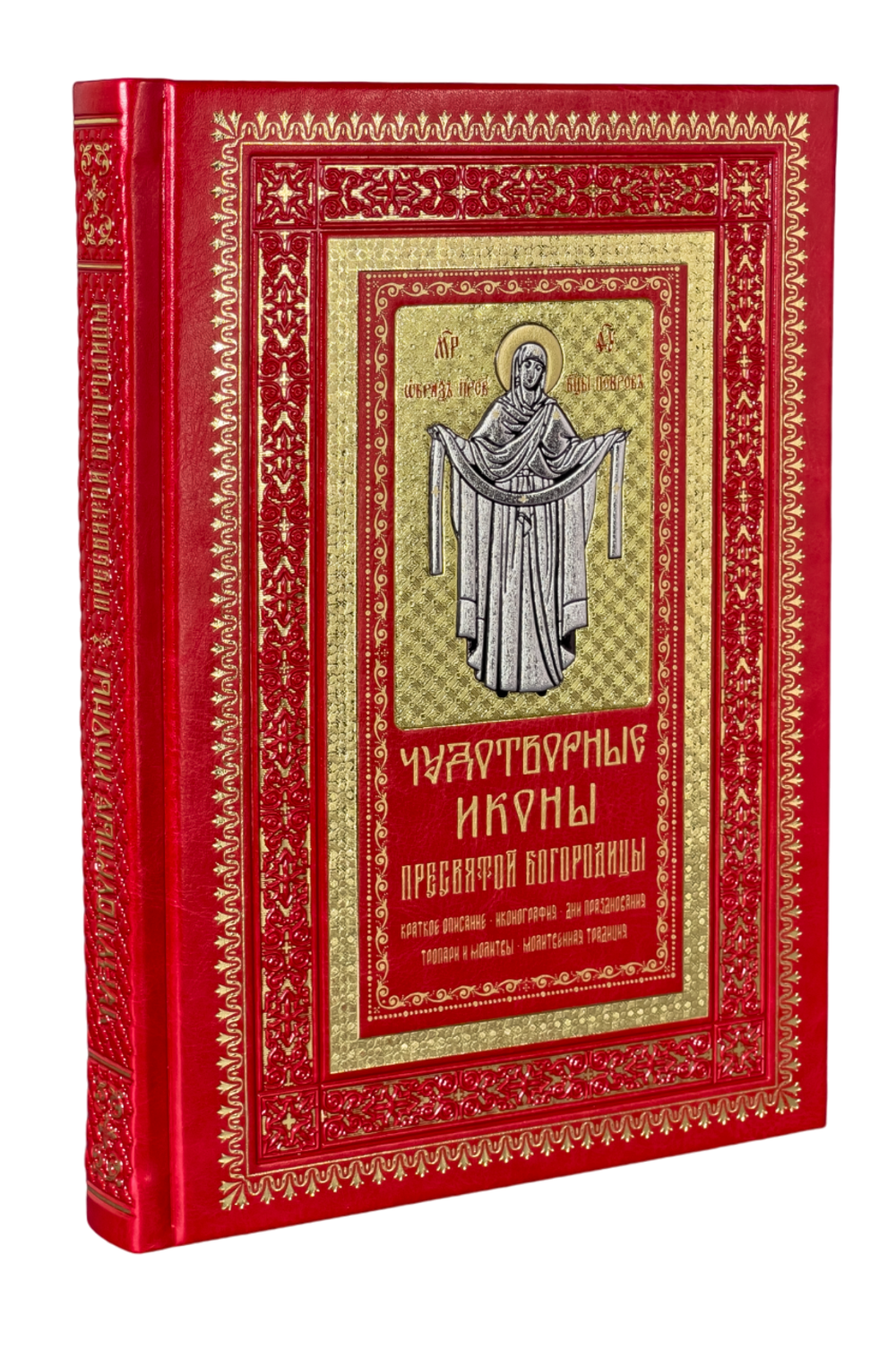 IMG_5323-Photoroom.png-Photoroom