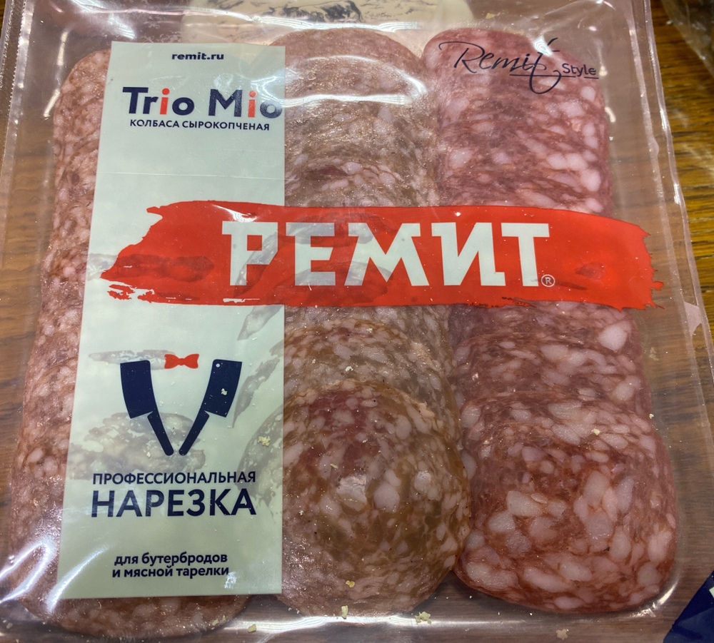 Колбаса сырокопченая Ремит