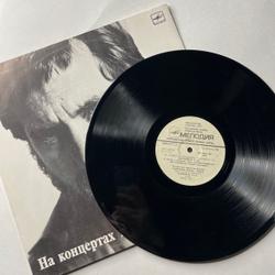 Винтажная виниловая пластинка LP Владимир Высоцкий, Мир Вашему Дому (СССР 1988) На Концертах Владимира Высоцкого Пластинка 5