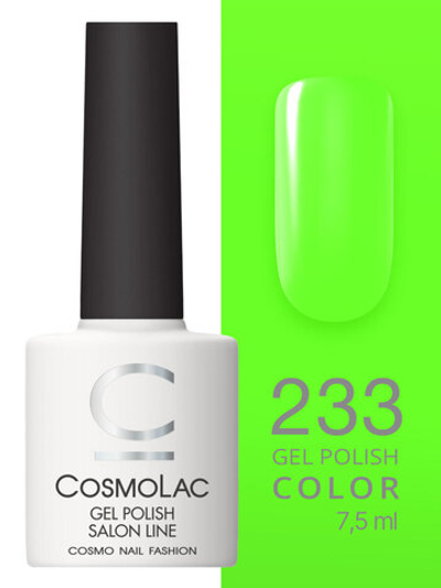 Cosmolac Гель-лак/Gel polish №233 # IYKYK 7,5 мл
