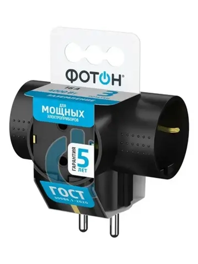 Разветвитель тройник для розетки ФОТОН, Т-образный 16А с заземлением, черный