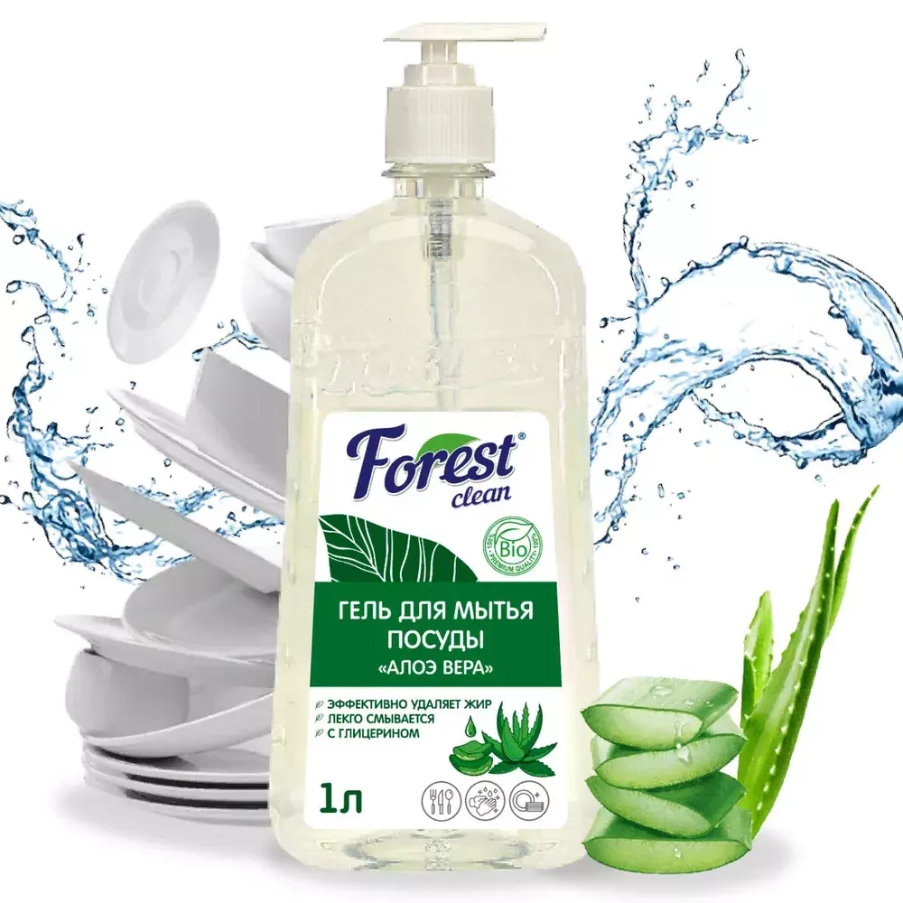 Forest Clean средство для мытья посуды “Алоэ вера” 1 л.