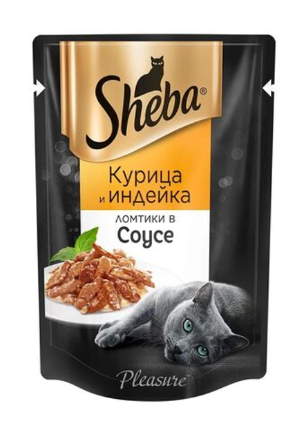 Влажный корм Sheba Pleasure для кошек курица и индейка в соусе 75 г