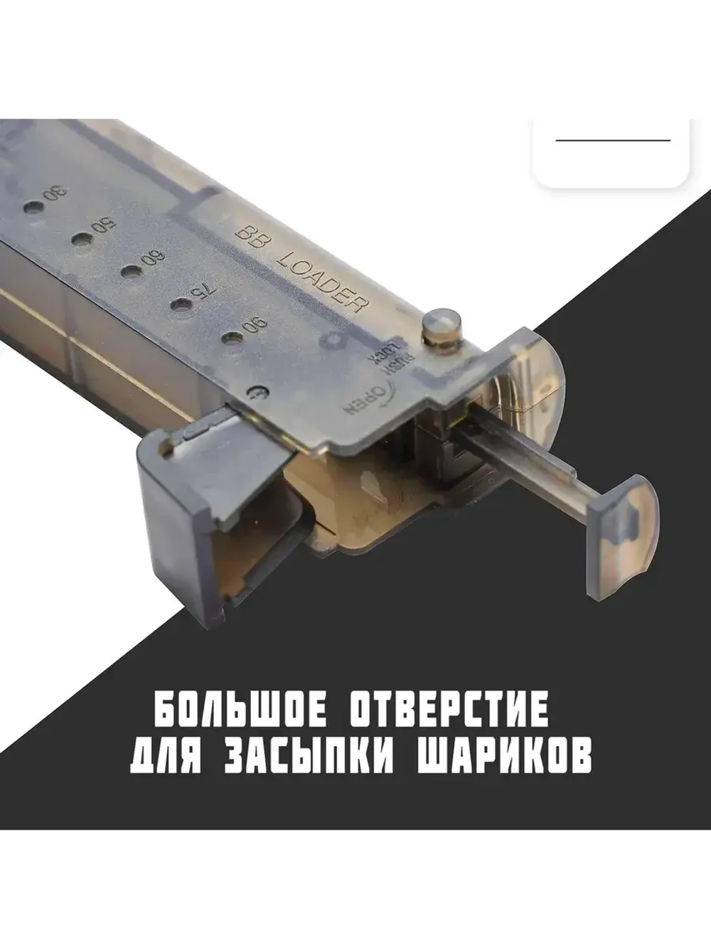 Лоадер на 100 шаров зеленый