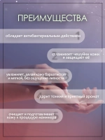 Дегидратирующий тоник для рук