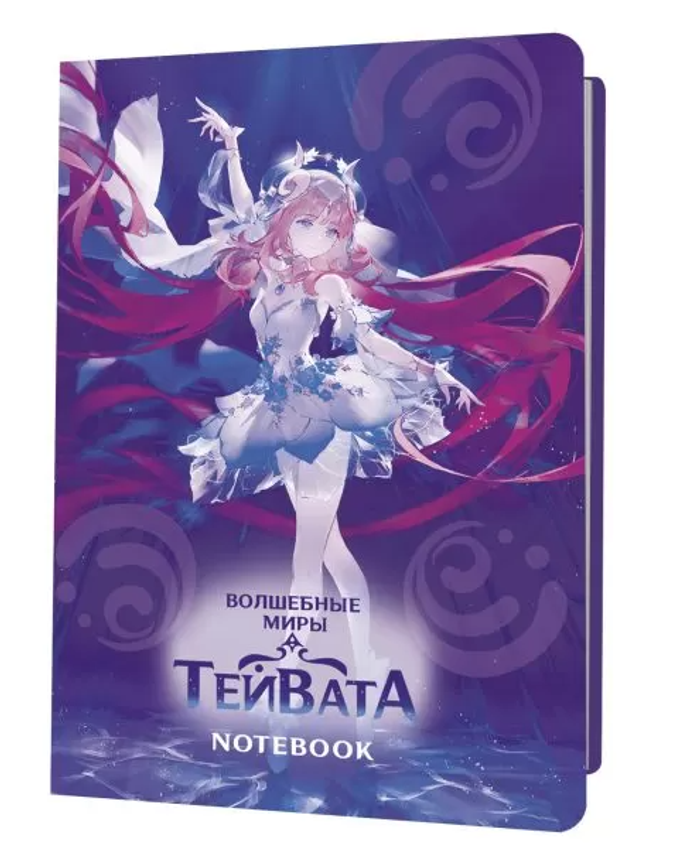 Блокнот Миры Тейвата. Нилу