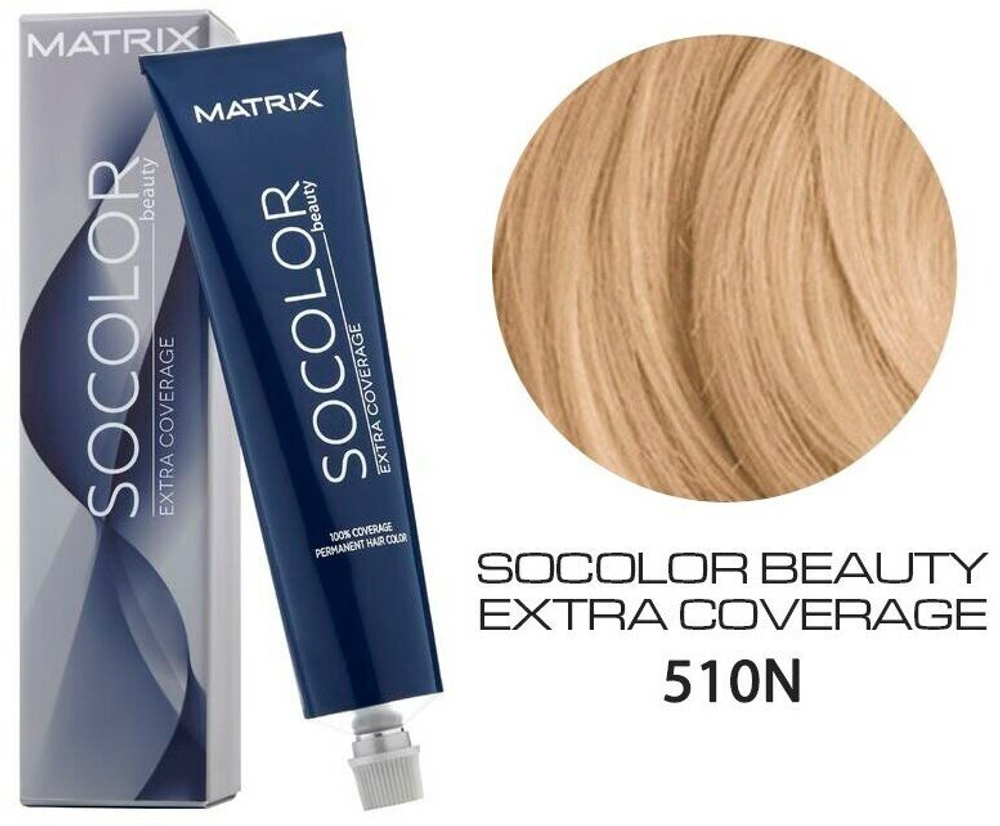 Matrix Крем-краска для волос  SoColor  510N очень-очень светлый блондин натуральный, 90 мл