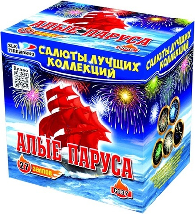 Фейерверк, батарея салютов Алые паруса 27 х 0,8"-1"