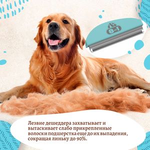 Дешеддер 8in1 Perfect Coat для крупных собак, размер L Дешеддер 8in1 Perfect Coat для крупных собак, размер L