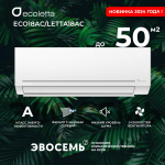 Сплит-система Ecoletta ECO24AС/LETTA24AС, для помещения до 70 кв.м
