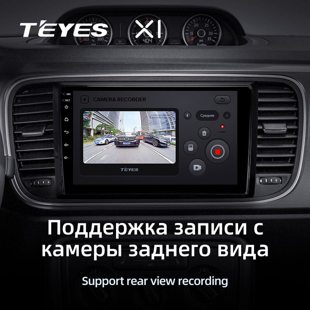 Teyes X1 9"для Volkswagen Beetle A5 2011-2019