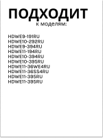 Насос (мотор) циркуляционный для посудомоечной машины Haier   0120400414C