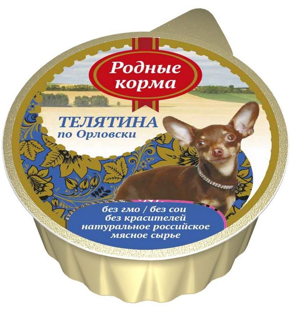 Консервы РОДНЫЕ КОРМА для собак, телятина по-орловски - 125 гр