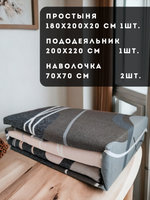 Постельное белье евро на резинке