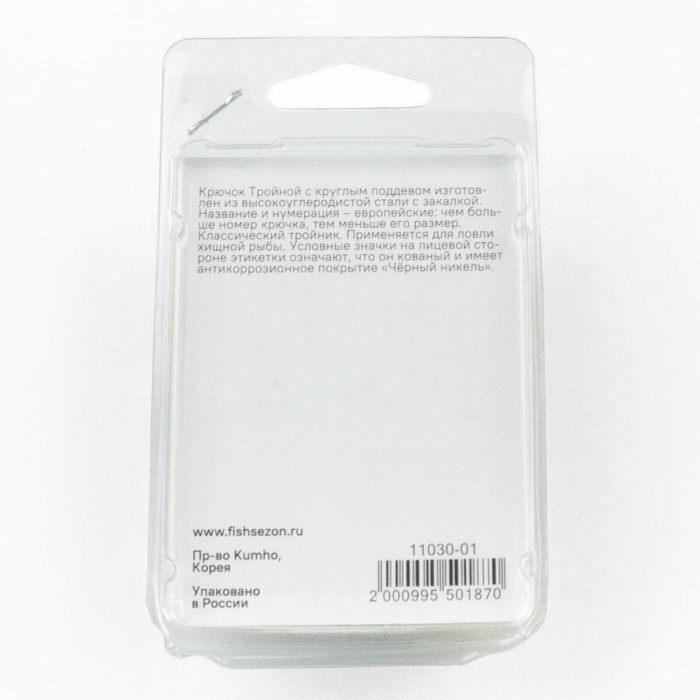 Тройник с круглым поддевом Fish Season 11030