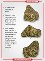 Чехол для мотоциклов с коляской ИЖ и М-72 с лобовыми стёклами на коляске и мотоцикле.