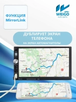 Автомагнитола Pervoi CTC-7030