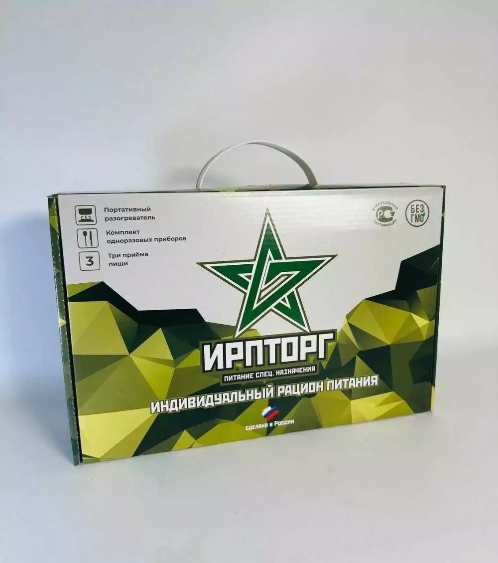 Сухпайки ИРПРУС — подарочные ( чемоданчик с ручкой ) 2.1 кг