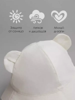 Детская белая панама на завязках пляжная