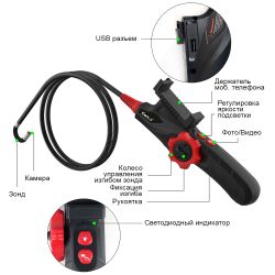 ICARTOOL (IC-V200C) Видеоэндоскоп управляемый, 6,0 мм