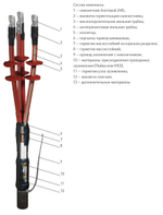 Муфта 3 КНТп-10  (25-50) без наконечников ZKabel