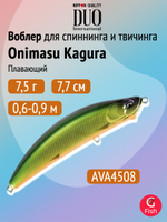 Воблер DUO Onimasu Kagura 88 F, AVA4515 Sui Yamame, 88 мм, 15 г, плавающий, минноу