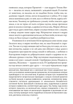 Четыре века: классическая мифология