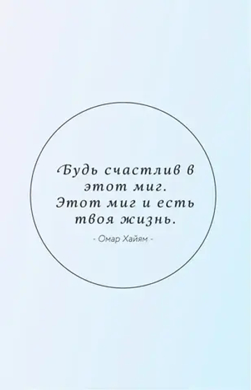 С заботой о себе. Блокнот бережного пути к источнику своей силы