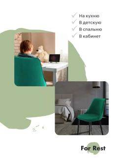 Стул 1 шт. "Флорес" Антивандальная ткань, Усиленные ножки