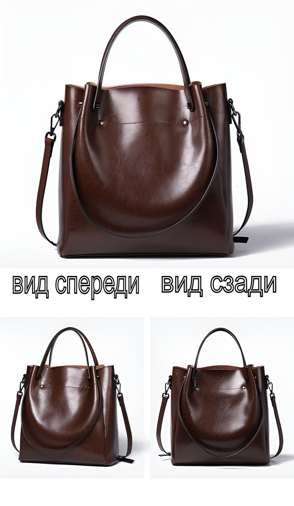 сумка женская на плечо