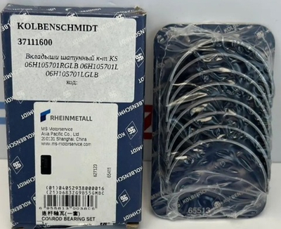 Вкладыши шатунные Kolbenschmidt 1.8 - 2.0 Ген 2