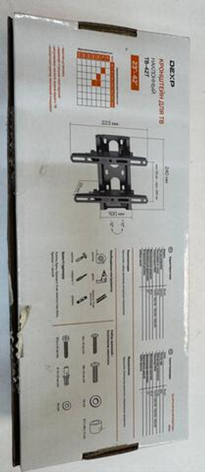 Кронштейн для ТВ 23-42" настенный наклонный