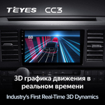 Teyes CC3 9"для Volkswagen Caravelle 2015-2020