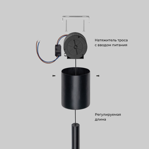 Подвесной светодиодный светильник Eurosvet Thrust 604051 LED 4000К черный