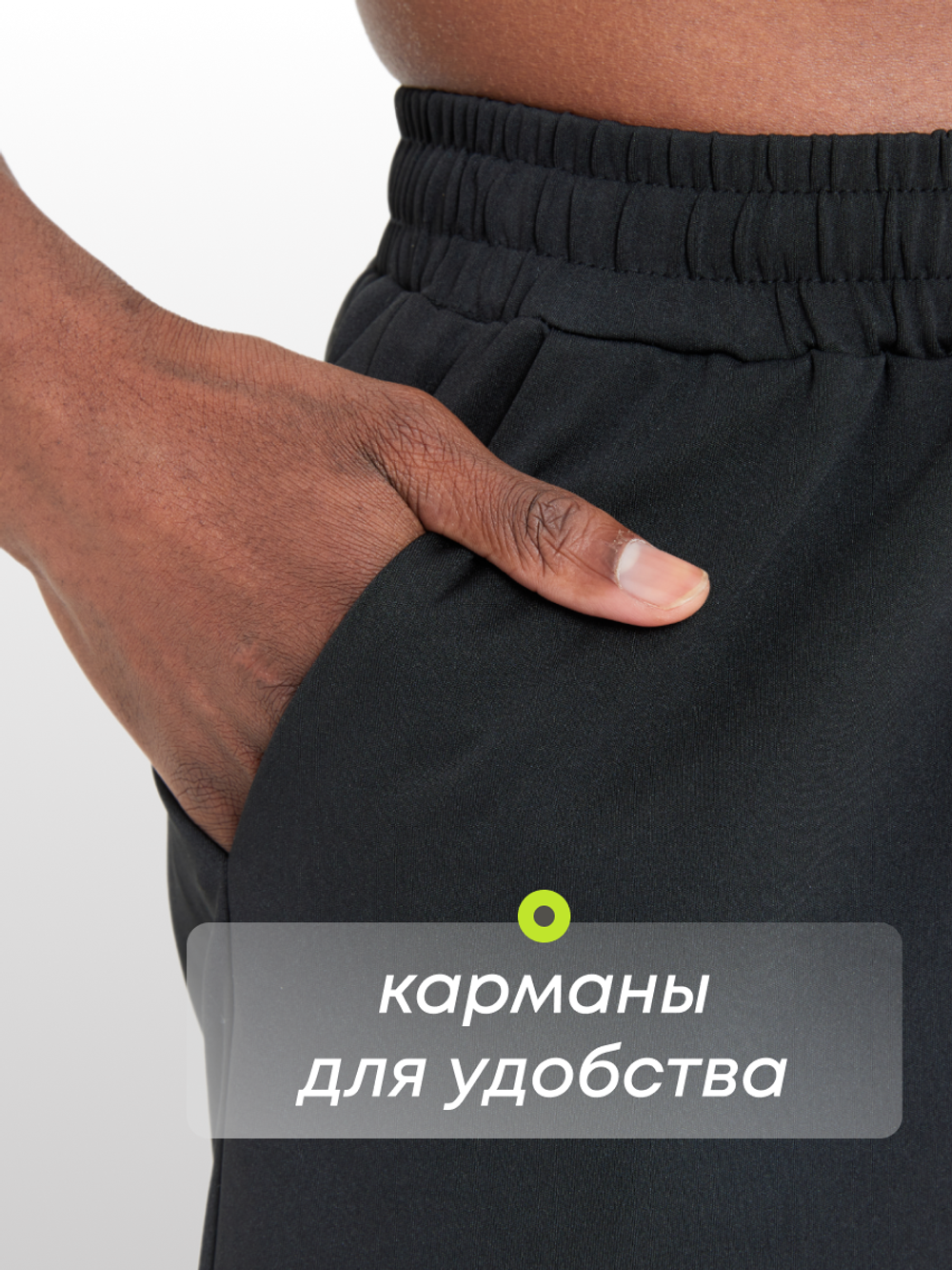 Шорты Legenda Urban с карманами черные