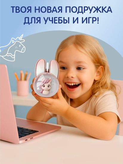 Беспроводная мышь Mofii M12CDM 2.4G розовая