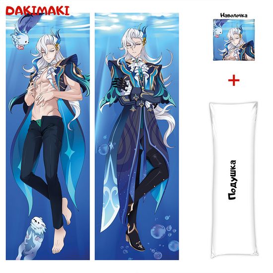 Дакимакура Невиллет Геншин Импакт арт. 1150