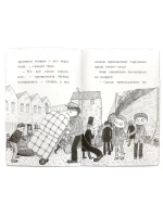 Мейзи Хитчинс. Почему русалка плачет (Автор - Холли Вебб) Книга 8