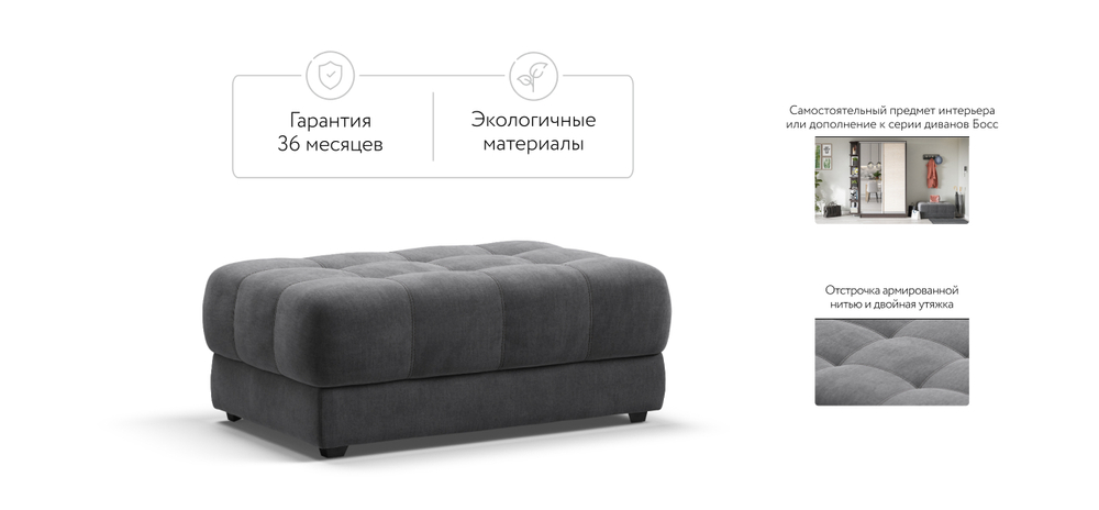 Босс пуф Велюр Монолит серый