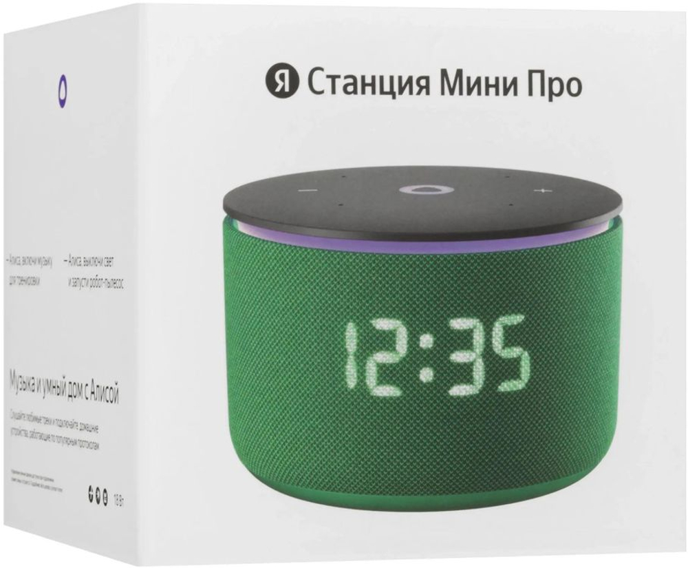 Умная колонка ЯНДЕКС Станция Мини 3 Про, 18Вт, с Алисой, зеленый Zigbee [yndx-00059grn]
