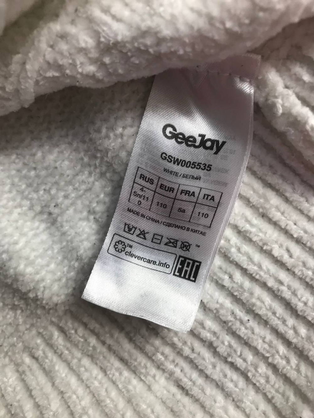 Джемпер GeeJay теплый, на 5/6 лет