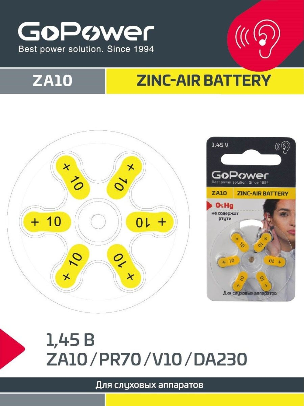 GoPower ZA10 BL6 Zinc Air